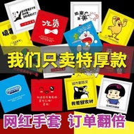 Gloves Individually Packaged Disposable Gloves Crayfish Food Grade High Temperature Resistant Food G