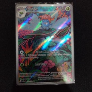 Pokemon Card - Gloom 171/170 AR