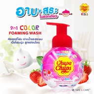 [สินค้าล็อตใหม่] Chupa Chups Kids Head To Toe โฟมอาบน้ำ+สระผม 350 มล. กลิ่น STRAWBERRY MILKY