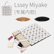 Suitable for Issey Miyake Issey Miyake Bag Liner Inner Bag 6 7 8 10 Compartments Storage Organizing Bag Inner Bag