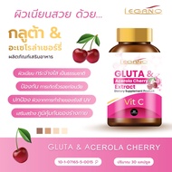 กูลต้า Acerola Cherry ผลิตภัณฑ์อาหารเสริม สารสกัดอะเซโรล่าเชอร์รี่=วิตามินสูงกว่าส้ม100เท่า (30แคปซูลx1กระปุก)