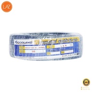 สายไฟ GOODLAND รุ่น IEC 01 THW ขนาด 1 x 4 ตร.มม. x 50 เมตร สีเทา   ฿฿฿ ฿฿฿ ฿฿฿ (โปรโมชั่นสินค้าคุณภา