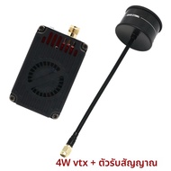 RUSHFPV 1.3G 1.2G 4W VTX เครื่องส่งสัญญาณวิดีโอสลับได้โมดูลส่งสัญญาณระยะไกลสําหรับ RC FPV Drone