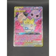 [A] Togepi & Cleffa & Igglybuff GX 185/173pokemon card japanese