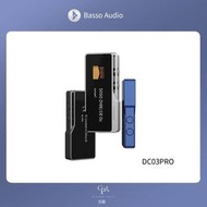 ibasso艾巴索DC03PRO解碼耳放線一體機解碼器手機小尾巴
