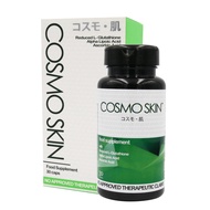 ♞,♘,♙Cosmo Skin (500Mg Glutathione Cap) 30S Bottle