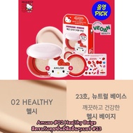 รองพื้นเกาหลี Amuse🍎Hello Kitty🐱 Ceramic Foundation กันแดดได้ เนื้อแมทต์กึ่งฉ่ำวาว