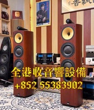 高價收購二手擴音喇叭 收購音響HIFI 收買二手音響 回收舊音響 收購舊音響 收高級音響組合 收揚聲器 收擴音機 唱盤 喇叭 前級 後級 膽機 cd機 好壞都收 遠近上門 現金快捷交易價合先收/三十年
