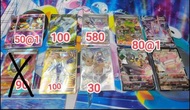 ptcg繁中高版本放卡 米莫莎sar 洛奇亞V sr 一擊武道雄獅V csr 長尾火狐 csr