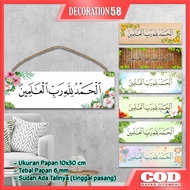 GANTUNGAN Wall Display Decoration with Arabic Alhamdulillah Writing Calligraphy Home Door Hanger Dec