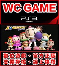 【WC電玩】PS3 英文 轟炸超人 ULTRA 炸彈超人 下載版 無光碟非序號