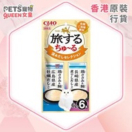 <CIAO 超奴之旅> 廣島蠔湯‧長崎小魚乾風味(旅行裝) 貓小食 (6g x6) SC-594