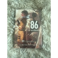 Special Set 86Eighty six Volumes 10 Hand 1