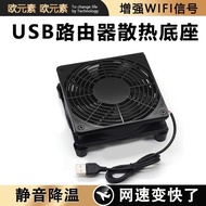 USB Interface Chassis Fan Multi-Purpose