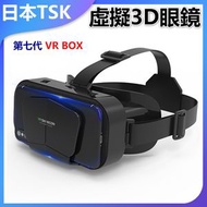 TSK JAPAN - 頭戴式3D虛擬眼鏡vr眼鏡手機電影遊戲頭盔智能數位眼鏡 P2766
