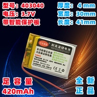 Lingtu Driving Recorder X16 Lithium Battery 3.7V Polymer e1 e3 e7 X12 e5 Universal Rechargeable