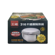 OSAMA King-Like 316 Stainless Steel Insulated Bowl With Lid Stainless Steel Bowl