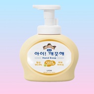 [KOREA HAND SOAP] HAND WASH Kirei Kirei Hand Wash Soap