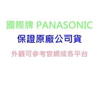 【國際牌  Panasonic】負離子超靜音吹風機《EH-NE41》(粉色)