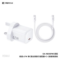 REMAX CA-16 (C67W) GAN TYPE-C OUTPUT PD67W FAST CHARGER ADAPTER with C TO C CABLE ( UK PLUG )