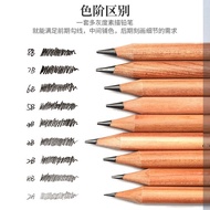 新品现货马可铅笔素描铅笔2b铅笔炭笔hb铅笔素描笔书写工具2h铅笔绘图Marco Pencil Sketch Pencil 2b Pencil Charcoal h20260125