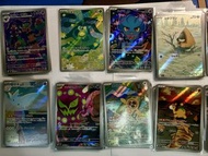 Pokemon PTCG日版AR（可交換）