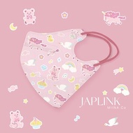 【標準】JAPLINK HEPA 高科技水駐極 立體醫療口罩- 夢幻熊熊