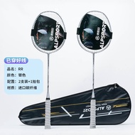 SALYWEE RR 2pcs 4U G5 100% Original Design Full Carbon Fiber 22-25Lbs Strung Badminton Racket With S