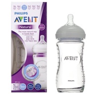 Avent Milk Bottle 125ml, 260ml - 240ml glass bottle