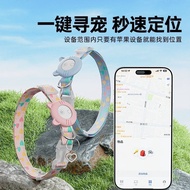 Pet Locator Cat TAG Locator Collar Dog Lost Handy Tool Global Navigation Location Tracking Location