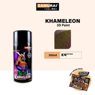 Samurai K4 / T808 Khameleon 3D Paint - Aerosol Coating Spray Paint for Automotive Car Motorcycle