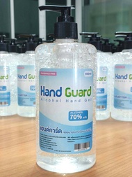 แอลกอฮอล์ 70% แอลกอฮอล์ล้างมือ แอลกอฮอล์ทำความสะอาด Alcohol Hand Guard 500ml SMKGroup