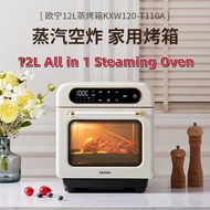 OUNIN Steaming Oven All-in-One Machine 12L Air Fryer Oven Baking Small Desktop Steamer Household Smart Electric Oven full automatic Roaster Electric Fryer Smart Fryer Oven