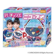 日本人氣玩具，時尚巧拼包 Beverly Pacherie 026，兒童DIY，女生手袋，斜孭袋，手機袋，精品，小朋友生日禮物，生日玩具，女仔，情人禮物，送禮首選，親子遊戲，親子活動，親子玩具必備，S