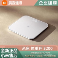 APP Household Precise Mijia Xiaomi S200 Weight Scale Long Battery Life Body Scale Smart Mijia Blueto