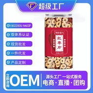 Red Dates Xinjiang Wholesale Grade Xinjiang Wholesale Gray Dates Slices Dried Red Dates Red Dates Pr