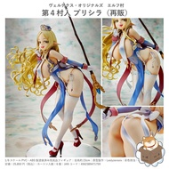 [預訂] [日版] [行版] Vertex 精靈村 第4村人 朝凪