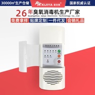 Creative New Style Kitchen Bathroom Deodorizer Deodorizer Sterilization Formaldehyde Ozone Generator