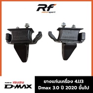 Engine Mount Rubber 4jj3 Dmax3.0 Year 2020 And Up