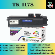 ตลับหมึก Kyocera TK-1178 เทียบเท่าราคาพิเศษ FOR Kyocera Ecosys M2040dn/M2540dn/M2640idw