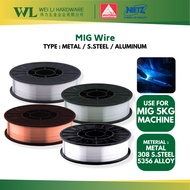 MIG Wire 5Kg 0.8/1.0mm/ MIG Wire Stainless Steel / Mig Wire Gasless Flux Cored / Dawai Welding / MIG