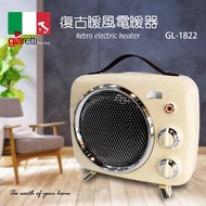 [特價]義大利 Giaretti 復古暖風電暖器-白色 GL-1822