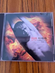何勇 垃圾場 台版K1 頭版CD