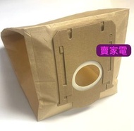 飛利浦 - 4件裝 用完即棄 代用品紙袋 S-BAG 吸塵機集塵袋 fit for Philips Electrolux ( same fc8021 ) 吸塵袋