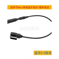 MI車載AUX音頻線藍牙免提USB數據線充電音樂U盤線適用于BENZ奔馳
