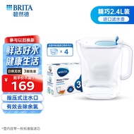 碧然德（brita） 设计师滤水壶过滤净水器净水壶style Cool壶+滤芯2.4L装新品 style cool+3枚标准版滤芯（到手1壶4芯 style cool