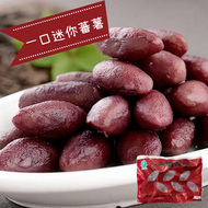 日式一口迷你蕃薯 500g #燴蕃薯 #氣炸#焗爐 #BBQ #加熱即食