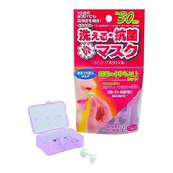 口罩外殼鼻子插入3型（S大小）