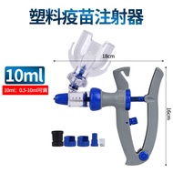 Vaccination Syringe Adjustable Bottle Continuous Syringe Epidemic Prevention Syringe 5ml 2ml Vaccine