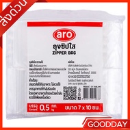 7X10 Cm. 0.5 Kg. Clear Ziplock Bag